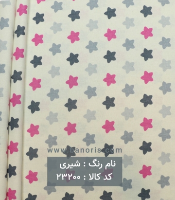 پوپلین طرح ستاره