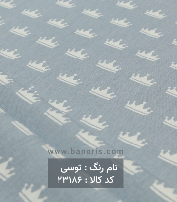 پوپلین طرحدار