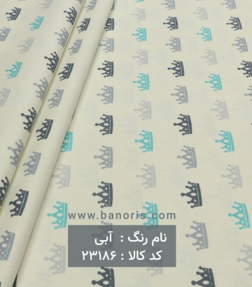 پوپلین طرحدار