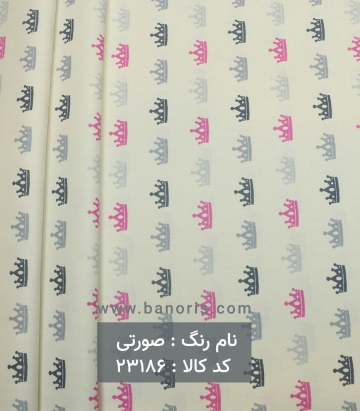 پوپلین طرحدار
