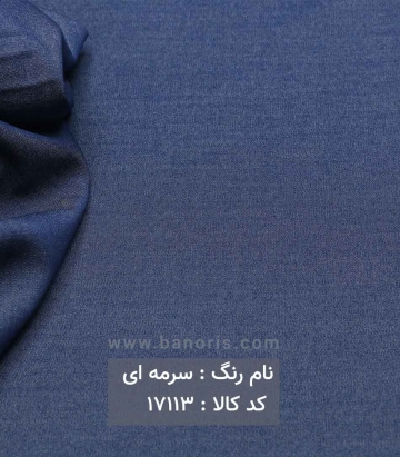 لی نازک