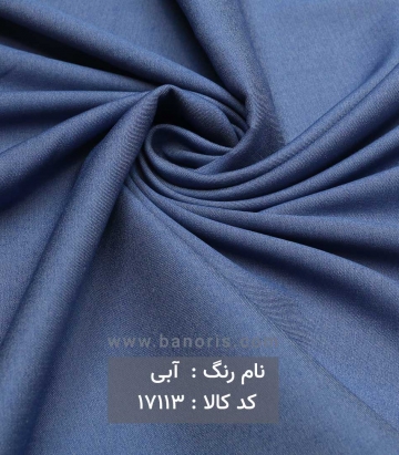 لی نازک