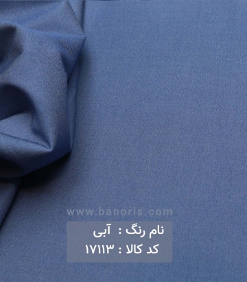 لی نازک