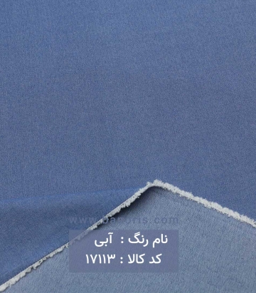لی نازک