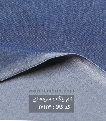 لی نازک