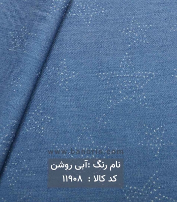 لی نازک