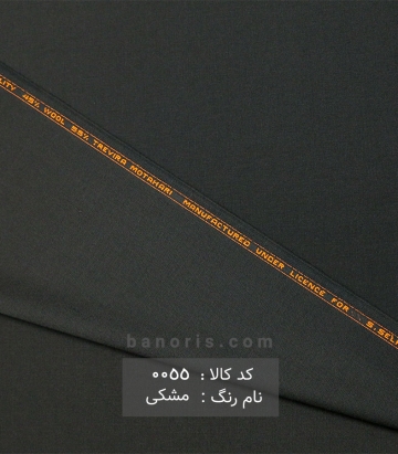 فاستونی جامع کج راه
