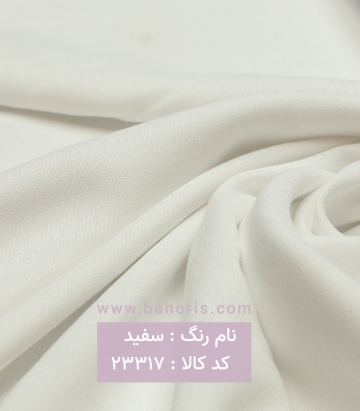 نخی کج راه