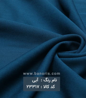 نخی کج راه