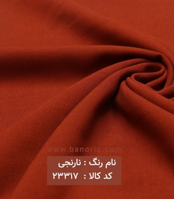 نخی کج راه