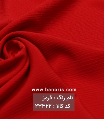 کریشه