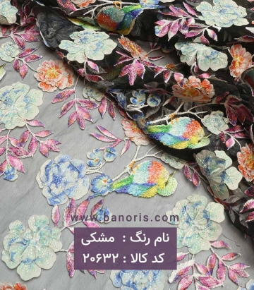 تورگل برجسته