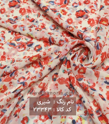 حریر کره ای