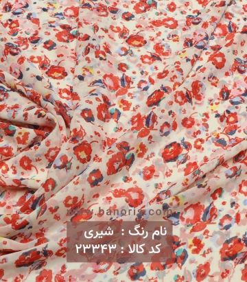 حریر کره ای