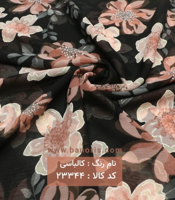 حریر کره ای