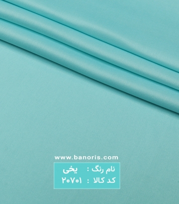 آستری پاناما