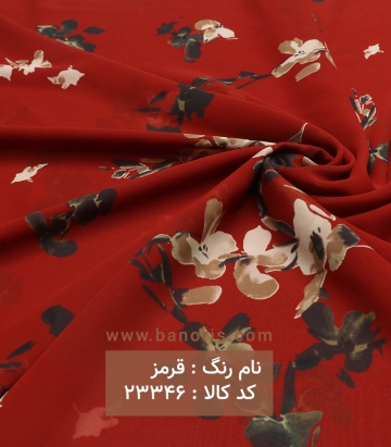 حریر کره ای