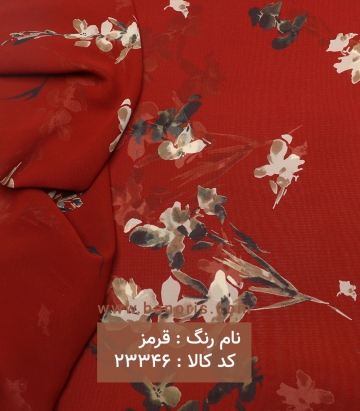 حریر کره ای