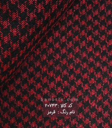 بافت جناقی