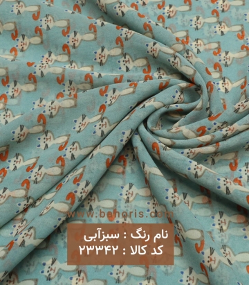 حریر کره ای