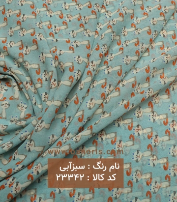حریر کره ای