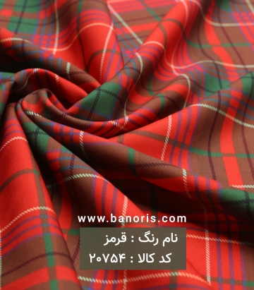 کرپ مازراتی چهارخانه