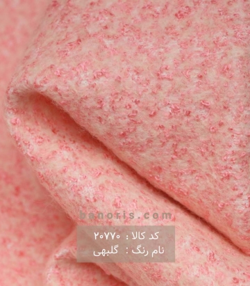 پالتوی کچه دو نخ