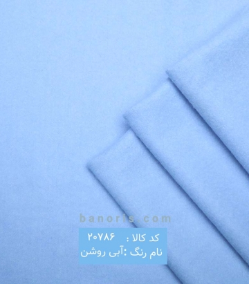 پالتوی کچه  تک نخ