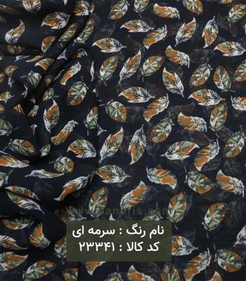 حریر کره ای