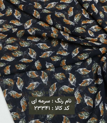 حریر کره ای