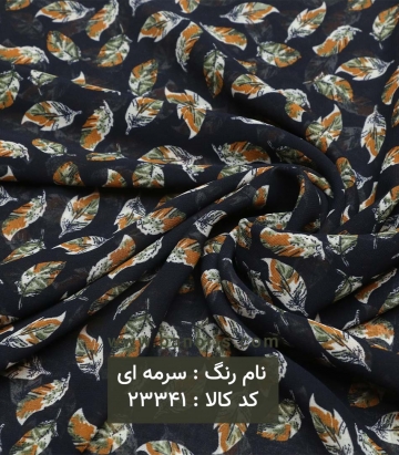 حریر کره ای