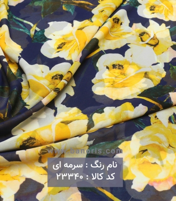 حریر کره ای