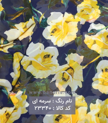حریر کره ای