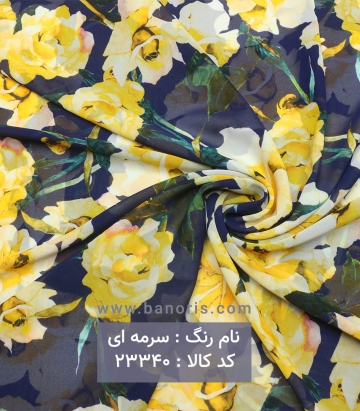 حریر کره ای