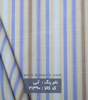 پیراهن مردانه راه راه