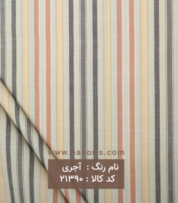 پیراهن مردانه راه راه