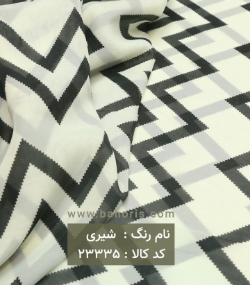 حریر کره ای