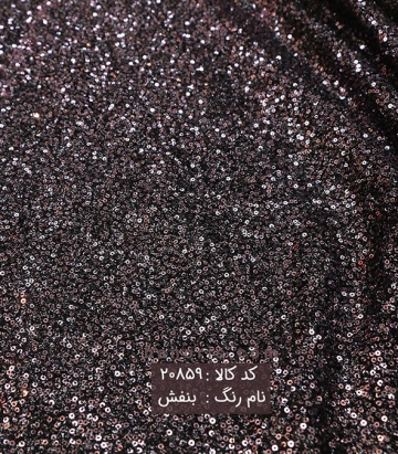 لمه چمنی