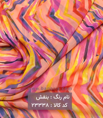 حریر کره ای