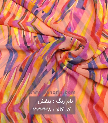 حریر کره ای