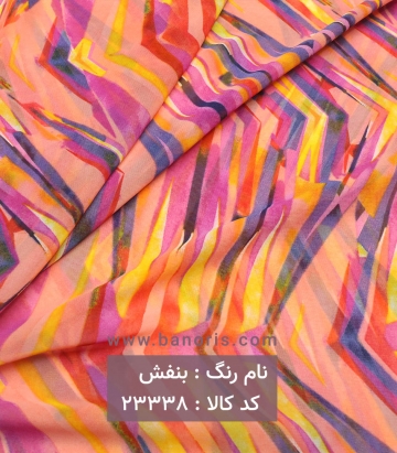 حریر کره ای