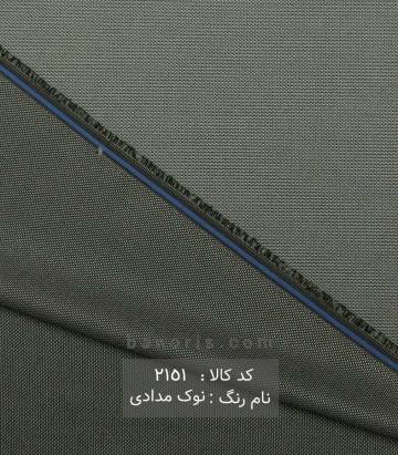 فاستونی چینی
