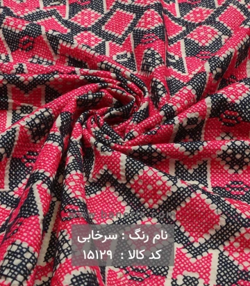 خرجکار