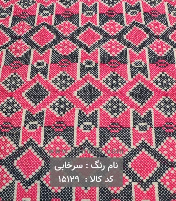خرجکار