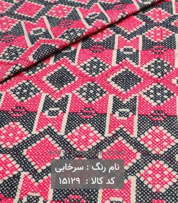 خرجکار