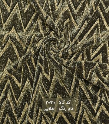 لمه طرح دار