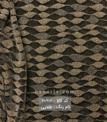 لمه طرح دار ریسه