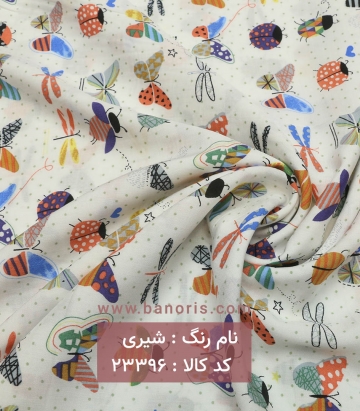 نخی فانتزی