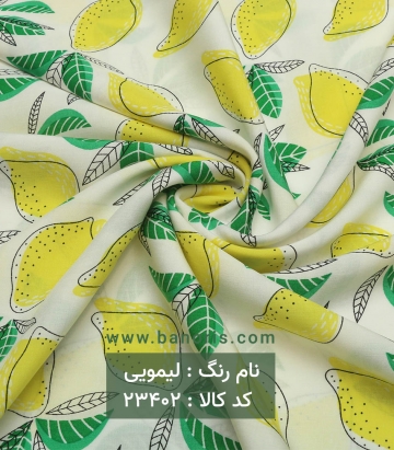 نخی فانتزی