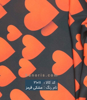 حریر کرپ طرح قلب